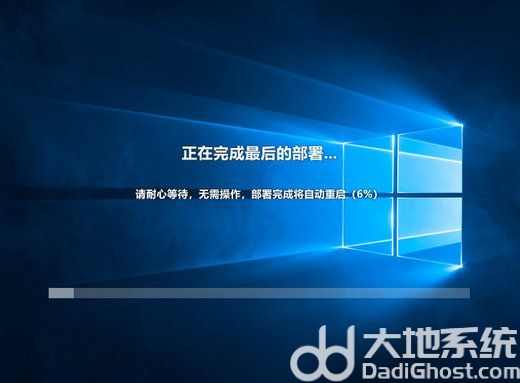 老毛桃win10纯净版镜像 v2022-第2张图片-铖浩科技