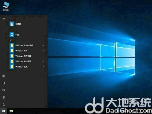 老毛桃win10纯净版镜像 v2022-第3张图片-铖浩科技