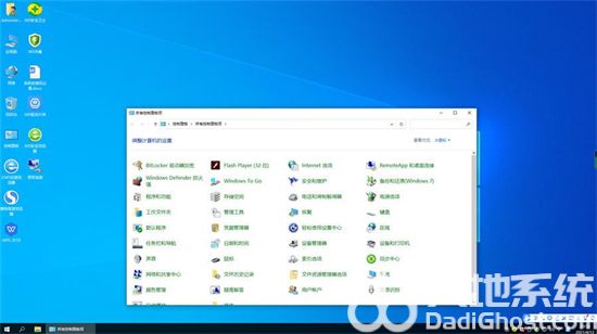 黑鲨u盘装win1064位 v2022-第2张图片-铖浩科技