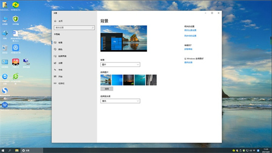 太阳谷win10 22h264位系统 v2023-第1张图片-铖浩科技