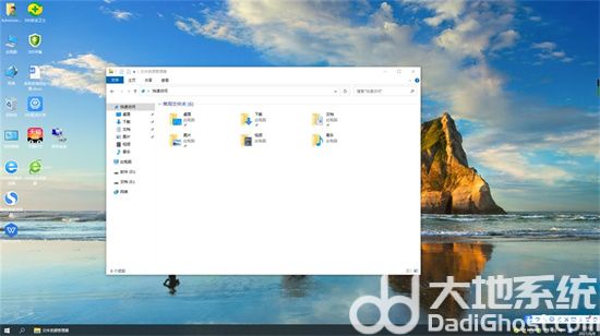 太阳谷win10 22h264位系统 v2023-第3张图片-铖浩科技