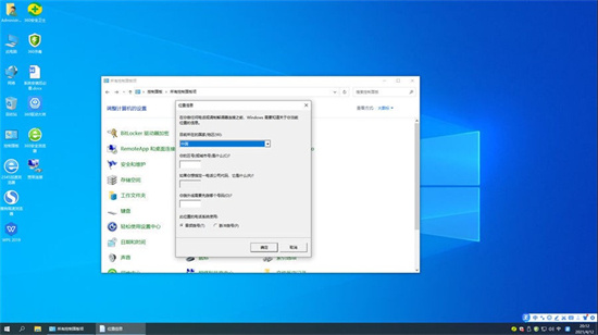 win10家庭中文版原版iso64位 v2023-第1张图片-铖浩科技