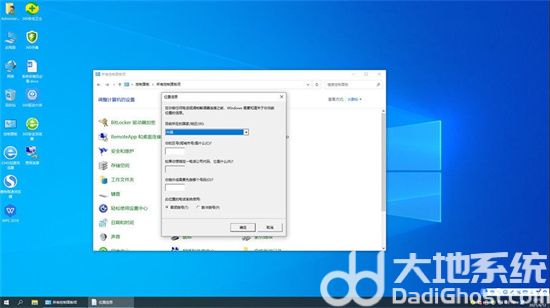 win10家庭中文版原版iso64位 v2023-第3张图片-铖浩科技