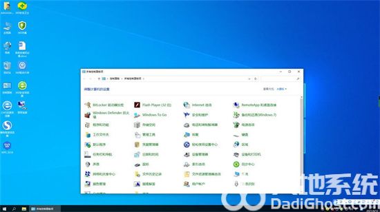 俄国大神win10 1703专业精简版64位 v2023-第3张图片-铖浩科技