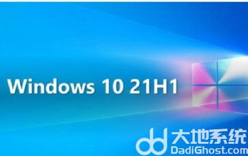 电脑公司windows10 21h1简体中文企业版 v2022-第2张图片-铖浩科技