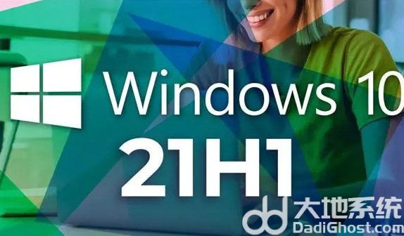 电脑公司windows10 21h1简体中文企业版 v2022-第3张图片-铖浩科技