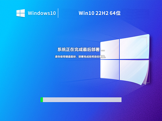 msdn win10 22h2专业版ISO镜像 v2022-第1张图片-铖浩科技