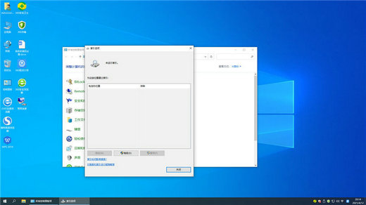 msdn win10 22h2专业版ISO镜像 v2022-第2张图片-铖浩科技