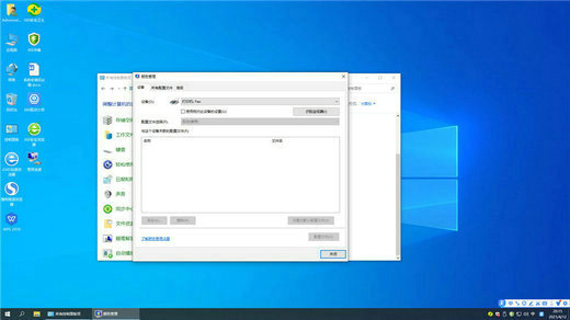 msdn win10 22h2专业版ISO镜像 v2022-第3张图片-铖浩科技