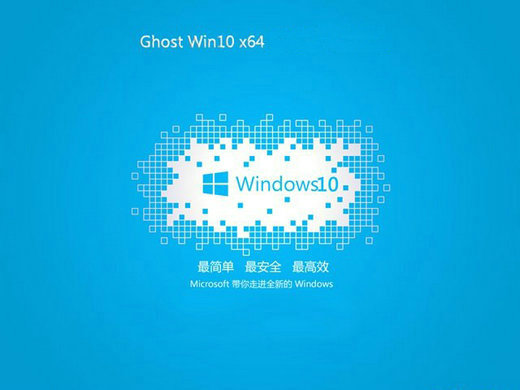系统之家Ghost Win10纯净热门版 v2023-第1张图片-铖浩科技