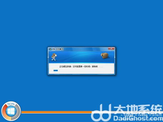 系统之家Ghost Win10纯净热门版 v2023-第2张图片-铖浩科技