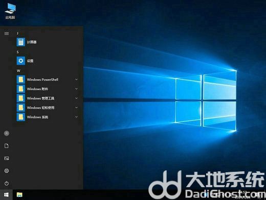 windows10嵌入式专业版 v2022-第3张图片-铖浩科技