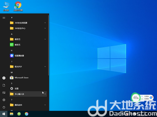 番茄花园Ghost Win10王牌装机版 v2022.11-第4张图片-铖浩科技