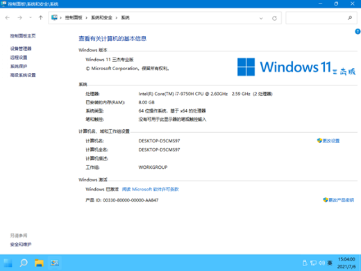 windows11三杰精简版 v2022-第1张图片-铖浩科技