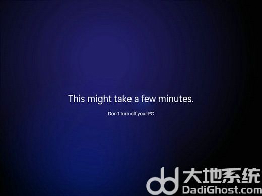 Win11 22000.588官方正式版 v2023-第3张图片-铖浩科技