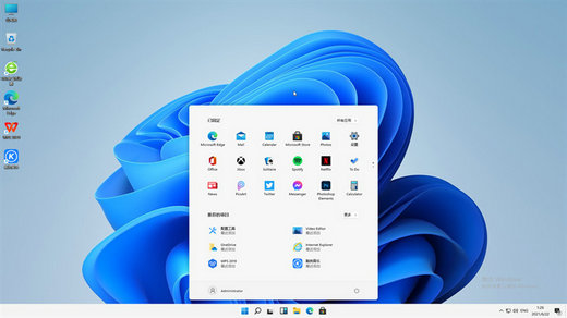 萝卜家园win11精简优化版系统 v2022.09-第3张图片-铖浩科技