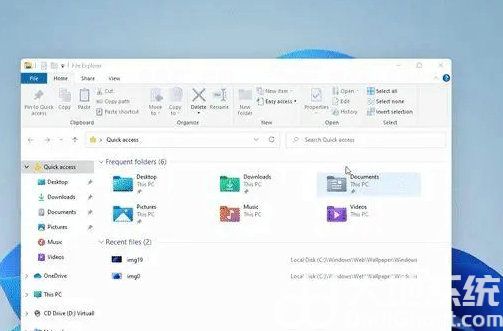 windows11下载镜像中文官方版 v2022-第2张图片-铖浩科技