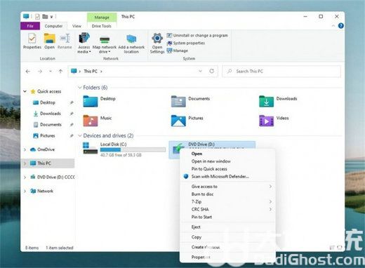 Win11系统2023教育预览版 -第3张图片-铖浩科技