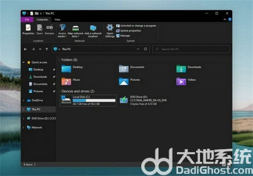 Win11系统2023教育预览版 -第4张图片-铖浩科技