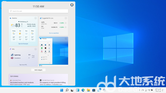 小米笔记本win11精简版 v2023-第3张图片-铖浩科技