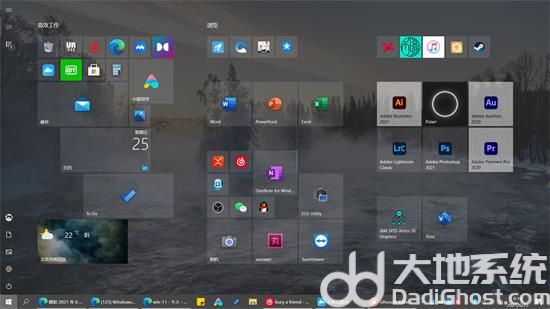 小米笔记本自带win11系统 v2023-第3张图片-铖浩科技