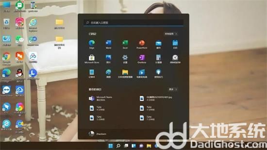 秋叶系统win11官方旗舰版 v2023-第2张图片-铖浩科技