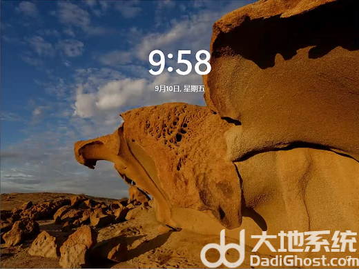 windows11官方精简版 v2022-第3张图片-铖浩科技