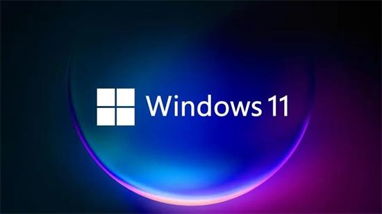 绿茶系统win11官方旗舰版 v2023-第1张图片-铖浩科技