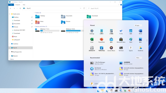 绿茶系统win11官方旗舰版 v2023-第3张图片-铖浩科技
