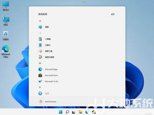 Win11 22H2 Build 22621.674正式版 v2022-第2张图片-铖浩科技