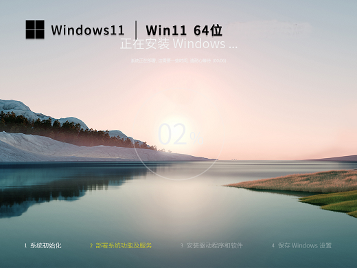 win11 Server Preview Build 25236版本 v2022-第1张图片-铖浩科技