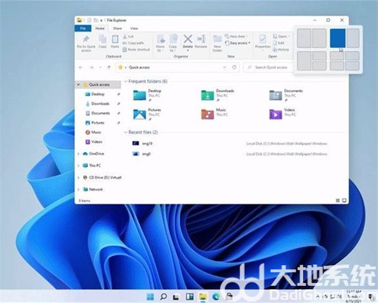 win11官方iso镜像安装 v2022-第4张图片-铖浩科技