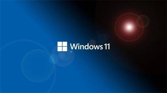 系统城Win11 64位简化旗舰版 v2023-第1张图片-铖浩科技