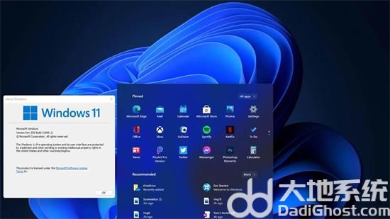 系统城Win11 64位简化旗舰版 v2023-第3张图片-铖浩科技