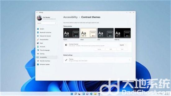 机械革命win11企业版64位 v2023-第4张图片-铖浩科技