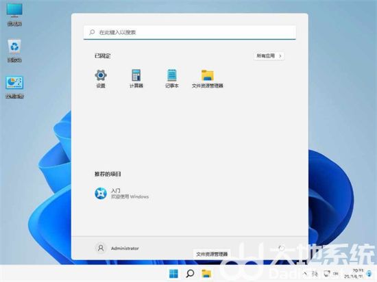 联想原厂win11系统镜像系统 v2023-第2张图片-铖浩科技