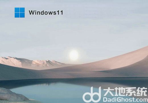 微软Win11 22000.675正式版本 -第2张图片-铖浩科技