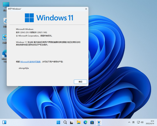 Win11 Build 25115.1000 Dev预览版 -第1张图片-铖浩科技