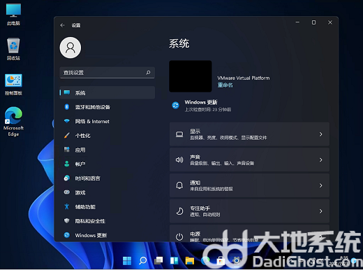 win11正式版下载简体中文完整版 v2022-第2张图片-铖浩科技