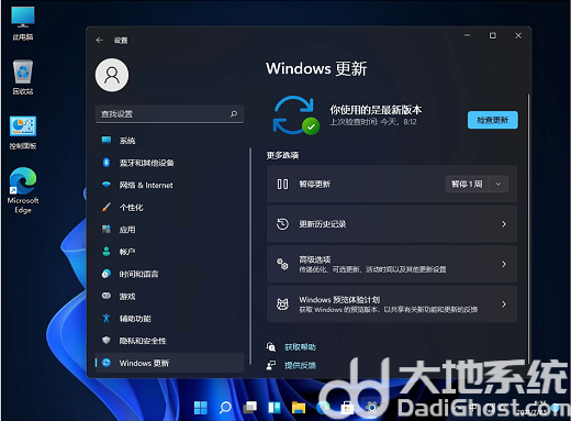 win11正式版下载简体中文完整版 v2022-第3张图片-铖浩科技