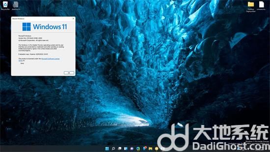 技术员联盟win11电竞版 v2023-第2张图片-铖浩科技