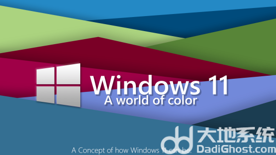 技术员联盟win11电竞版 v2023-第3张图片-铖浩科技
