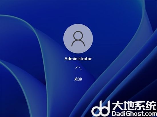 win11家庭中文版64位 v1.1.2-第1张图片-铖浩科技