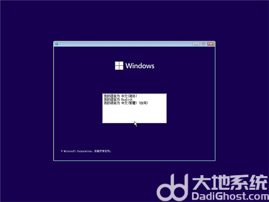 微软官方win11系统下载最新版 v2022-第3张图片-铖浩科技