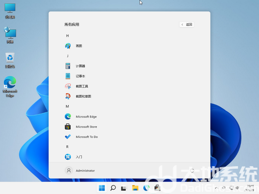 微软win11正式版下载官网版 v2022-第3张图片-铖浩科技