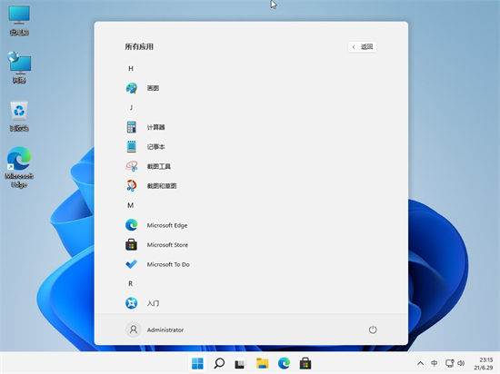 机械师笔记本win11纯净版镜像 v2023-第1张图片-铖浩科技