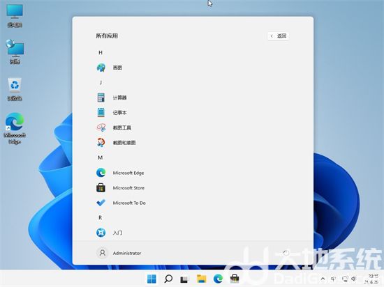 机械师笔记本win11纯净版镜像 v2023-第3张图片-铖浩科技