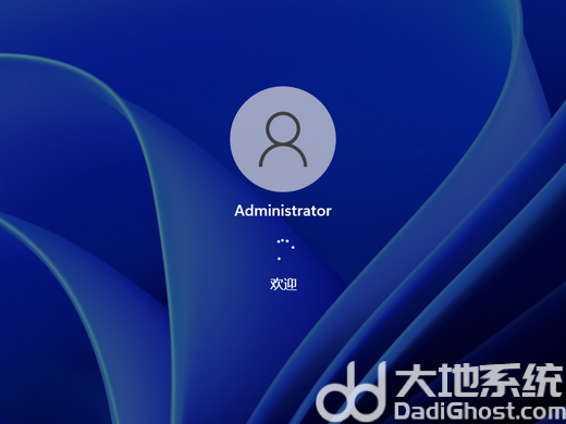 戴尔专用win11系统安装版 v2022.09-第4张图片-铖浩科技