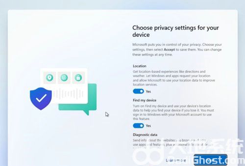 系统之家Win11极速纯净版 v2021.08-第2张图片-铖浩科技
