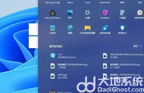 笔记本最新Win11不死机版 v2022-第2张图片-铖浩科技